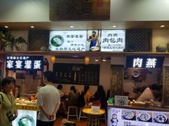 -家宴·灌蛋·沙茶面(曾厝垵店)