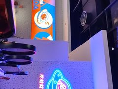 -蛙来哒(京基KKone店)