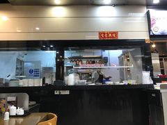 门面-七叔公面家(拱北口岸店)