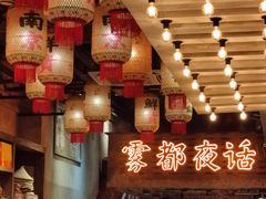 -旧街市鲜货老火锅(大光路店)