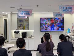 -曙康口腔·家庭全科诊疗中心