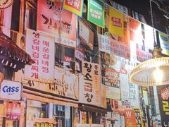 -香猪坊韩国烤肉专属门店(魏公村店)