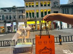 -黄远堂凤梨酥·伴手礼(中山路六店)