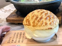 酥皮焗羊奶-新兴家喻酒家·羊城名宴(昌岗店)