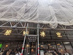 -华嫂冰室(湾仔店)