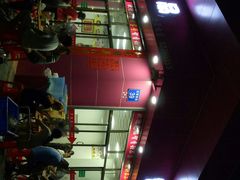 -智香甜品店