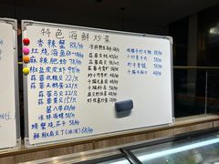 -牛老二海鲜烧烤(日照总店)