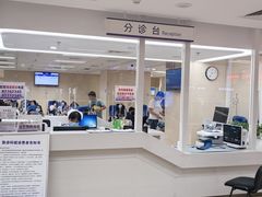 -北京市垂杨柳医院