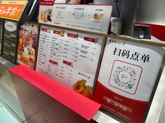 -须尽欢·冰淇淋&中国茶(翔殷路店)