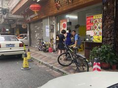 -家利美食店