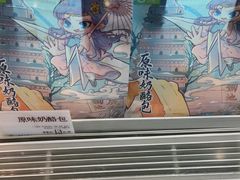 -花园饼屋·吐司蛋糕面包(星海店)