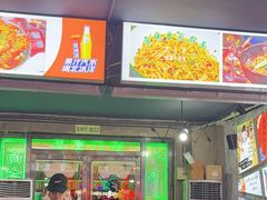 -马叉虫和妖且闲·长沙大排档(解放西店)