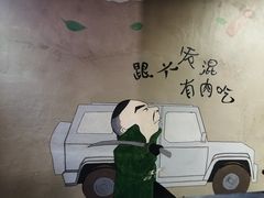 -马路牙子地桌烤肉(工体店)