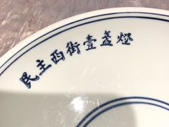 -壹盏灯(惠农店)