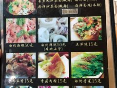 -老宅原住民沙茶面精品小吃(龙头路店)