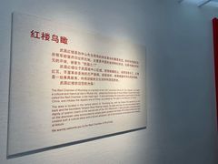 -辛亥革命博物院北区