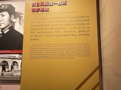 -中国人民抗日战争纪念馆