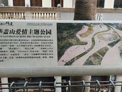 -佛山华盖山公园