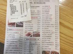 菜单-7017浙菜•建德味(市心北路店)