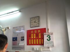 大堂-盛兴面馆(真儒大厦店)