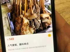 -老徐烧烤涮肚(交道口店)