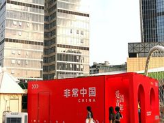 -民盈·国贸城