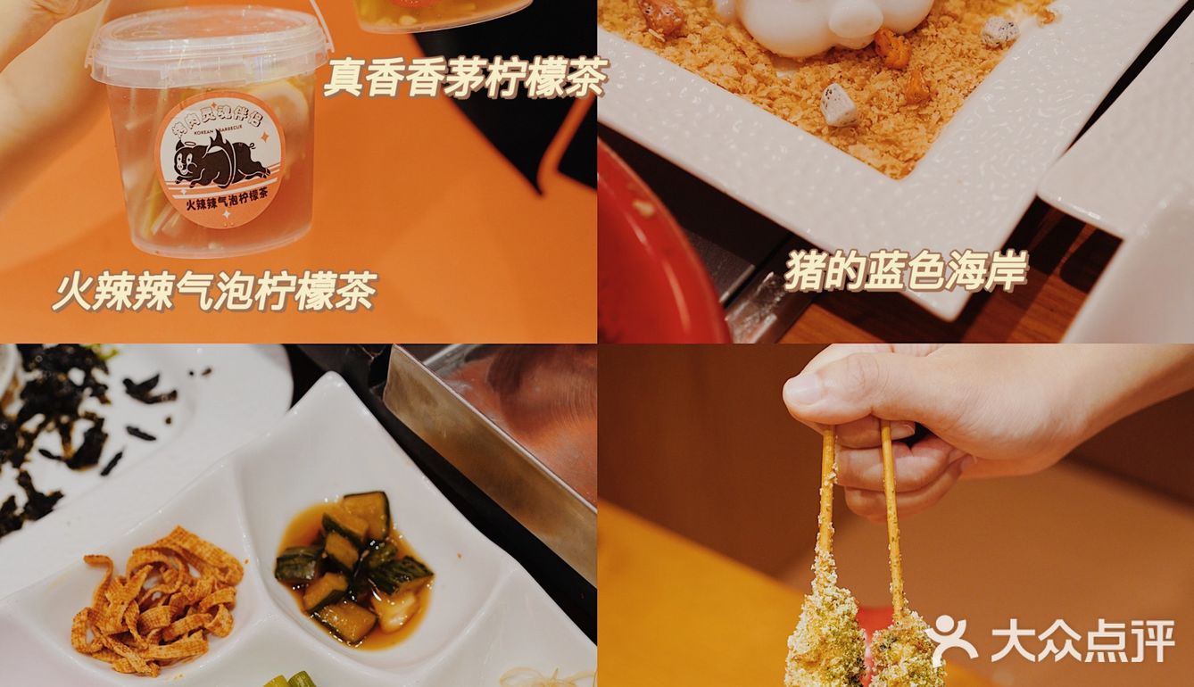 广州美食｜世界上最好的猪拿来烤肉⁉️ 我馋啦