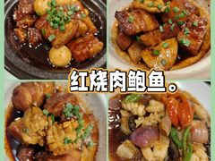 红烧肉烧鲍鱼-丁字口海鲜热炒·烧烤大排档