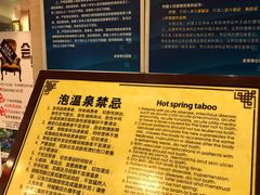 -北京瑞麟湾温泉度假酒店