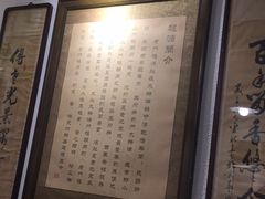 -老门框爆肚涮肉(金宝街店)
