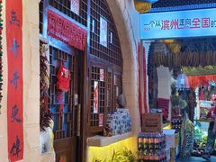 -王婆炒鱼(总店)