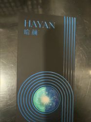 -Yestar宁波艺星整形医院