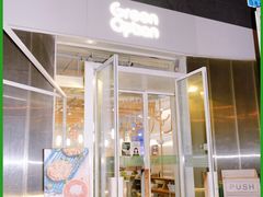 门面-Green Option(官舍店)