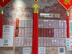 -鲁达面馆本帮风味(共康东路店)
