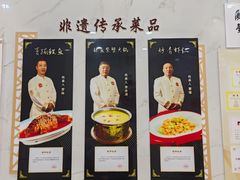 -红旗饭庄