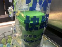 -小柠快跑·手打柠檬茶(万松园店)