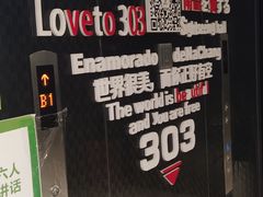 -南昌双子塔303观光厅