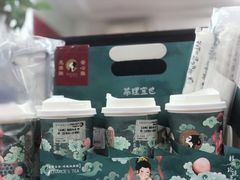 -茶理宜世(东方宝泰店)