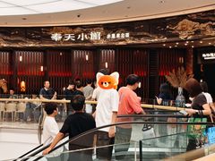 -奉天小馆·非遗东北菜(沈阳万象城店)