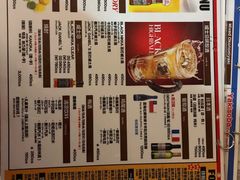 菜单-味乃家 本店