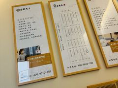 -乐老大耳道·可视采耳·禅洗·推拿(大成直营店)