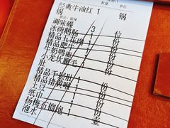 -小龙坎火锅(春熙太古里店)