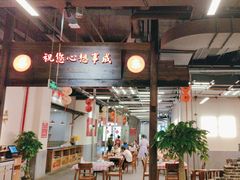 -新李记 · 口味菜馆(南郊公园店)