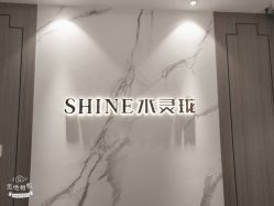 -水灵珑美容造型中心