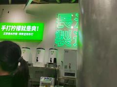-柠季·手打柠檬茶(梅溪湖新天地外街店)
