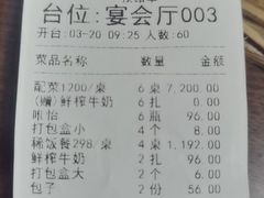 -洪湖家庭农场·团建·露营·会议