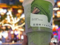 -星满杯TEAFUL(罗湖东门店)