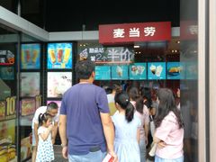 -麦当劳(东苑丽宝商业广场店)