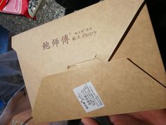 -鲍师傅糕点(国金街店)