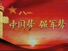 -南昌八一起义纪念馆